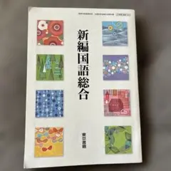 Item thumbnail for item 0b3cece0-ce80-4c33-b706-058c0d7658fc