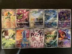 ポケモンカードゲーム　ARまとめ売り