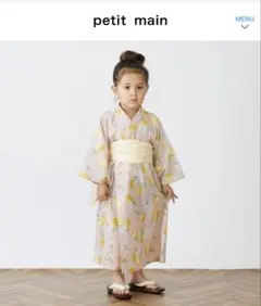 ★美品★petit main レモン柄 浴衣 110