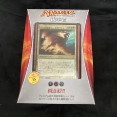 MTG 統率者 解き放たれた強化 神河 デッキ 日本語版 - メルカリ