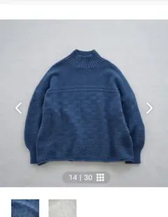 2026年最新】北欧暮らしの道具店 ニット バスケットの人気アイテム