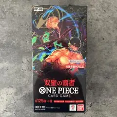 ワンピース カードゲーム OP-06