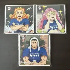 鬼滅の刃 サウナ コースター 煉獄杏寿郎 悲鳴嶼行冥 甘露寺蜜璃