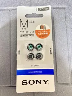 SONY スペアイヤーピース EP-EX11M Mサイズ 4個
