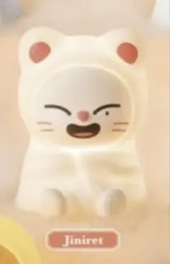 SKZOO ライトマスコット Jiniret ヒョンジン　匿名配送