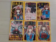 Item thumbnail for item 3d199318-296f-4a8c-b006-c137acd2820f