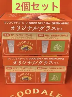 キリン グッドエール × Mrs.Green Apple 限定グラス 2個セット