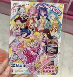 アイカツ アカデミー 学生証 アイカツパス ピンクステージベスト＆スカート