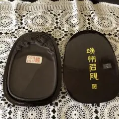 2026年最新】瑞渓名硯の人気アイテム - メルカリ