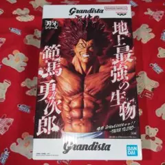 Grandista 範馬勇次郎　フィギュア