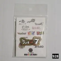 Item thumbnail for item e279183c-1817-4cfb-9a39-81192a31e4b6