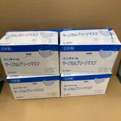 ユニ・チャーム サージカルプリーツマスク50枚入り×4箱 ふつう青