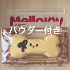 Mellojoy スクイーズ クッキーボーン 未開封