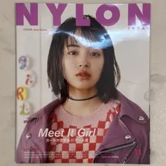 nylonjapan 2017年11月号　広瀬すず