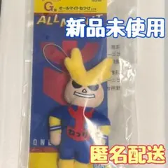 僕のヒーローアカデミア 一番くじ 【G賞 オールマイトねつけ】