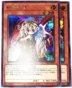 2026年最新】幽鬼うさぎ スリーブの人気アイテム - メルカリ
