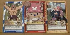 ワンピース カードダス ハイパーバトル【チョッパー】 3枚セット