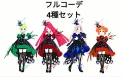 アイプリバース　ダークカルテットスターバズリウム　まとめ売り　アイプリ