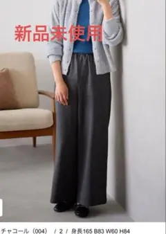 新品未使用 エニィファム【手洗い可/ウエストゴム】ドロストワイドパンツ