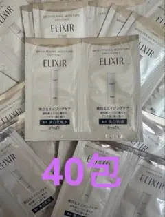 エリクシール ホワイト ブライトニング ローション、エマルジョン　40包