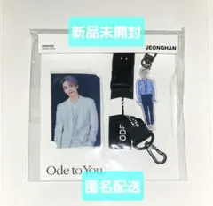 seventeen Ode to You LANYARD SET ジョンハン