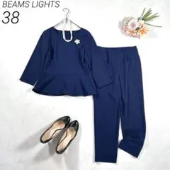 【洗える】　BEAMS　セットアップ　パンツスーツ　ペプラムトップス　紺　38
