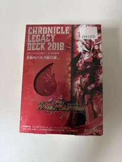 デュエマ クロニクルレガシーデッキ 至高のゼニス頂神殿 究極のバルガ 