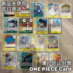 当*り様 ワンピースカード 緑黄しらほし　デッキ　構築　デッキパーツ