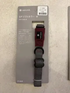 snow peak SPソフトカラー SPソフトリード Mサイズのサムネイル