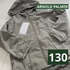 【新品】アーノルドパーマー　アウター　130㎝