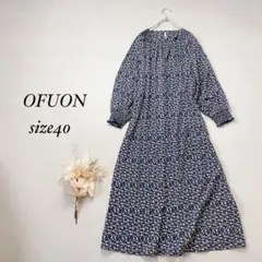 オフオン ロングワンピース 長袖 花柄 フリル【L】ゆったり 紺色 kd182
