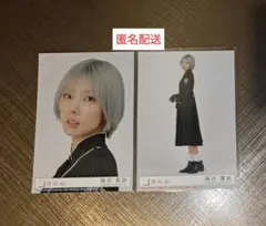 カナやん様 リクエスト 2点 まとめ商品