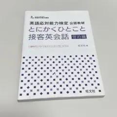 Item thumbnail for item 89cc40f7-9a6a-4b51-a63a-d499856b3473