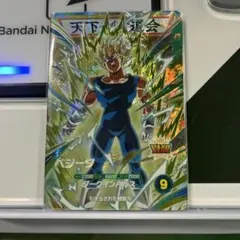 ドラゴンボールスーパーダイバーズ SDV6-034 ベジータ