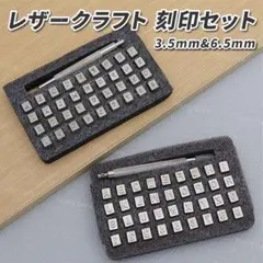 2026年最新】メタルスタンプ レザークラフトの人気アイテム - メルカリ