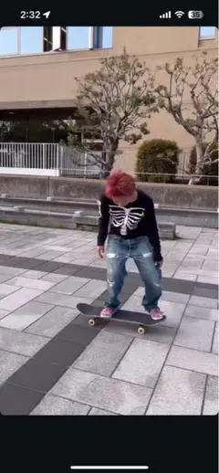 supreme骨サーマル