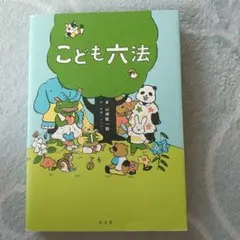 Item thumbnail for item f1f73cf5-b8a7-4337-b44e-5a13e5de7085