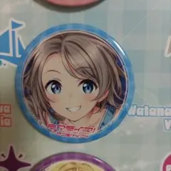 2026年最新】渡辺曜 缶バッジの人気アイテム - メルカリ