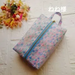 ねね様 リクエスト 3点 まとめ商品