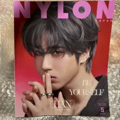 NYLON JAPAN 2025年5月号 StrayKids ハン HAN