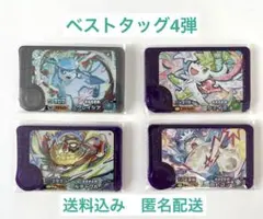 フレンダベストタッグ4弾STルチャブル　カビゴン　シェイミ　Wグレイシア+おまけ