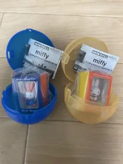 ミッフィー　ミニチュアパッケージチャーム　2個セット