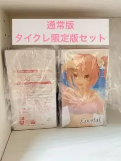 甘神さんちの縁結び coreful フィギュア タイトーオンラインクレーン限定