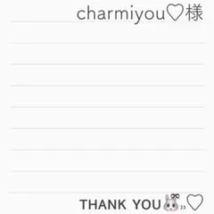 同梱