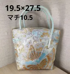 帯リメイクバッグ　水色地に金銀　水色でお花　蝶々の刺繍