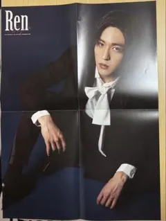 SnowMan集合写真、目黒蓮雑誌切り抜き