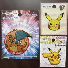 新品未使用ポケモンワッペン3点セット