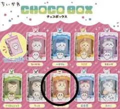 ちいかわ チョコボックスのサムネイル