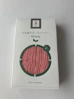 マーガレット 今治縮みガーゼマフラー Green マフラー ストールのサムネイル