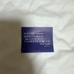 ゼベワン落下物　ユジン